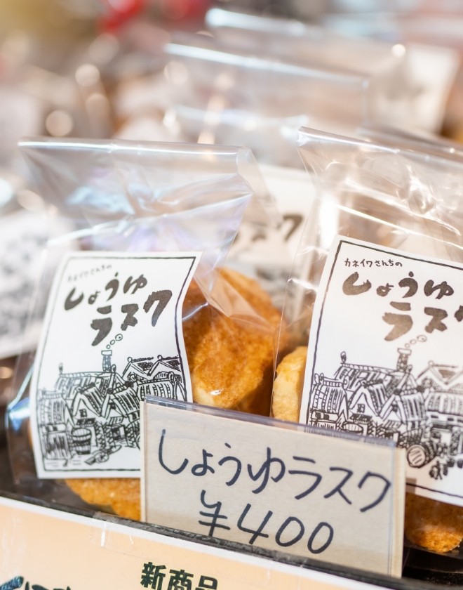 カネイワ醤油本店｜木桶仕込み・天然醸造の醤油と調味料