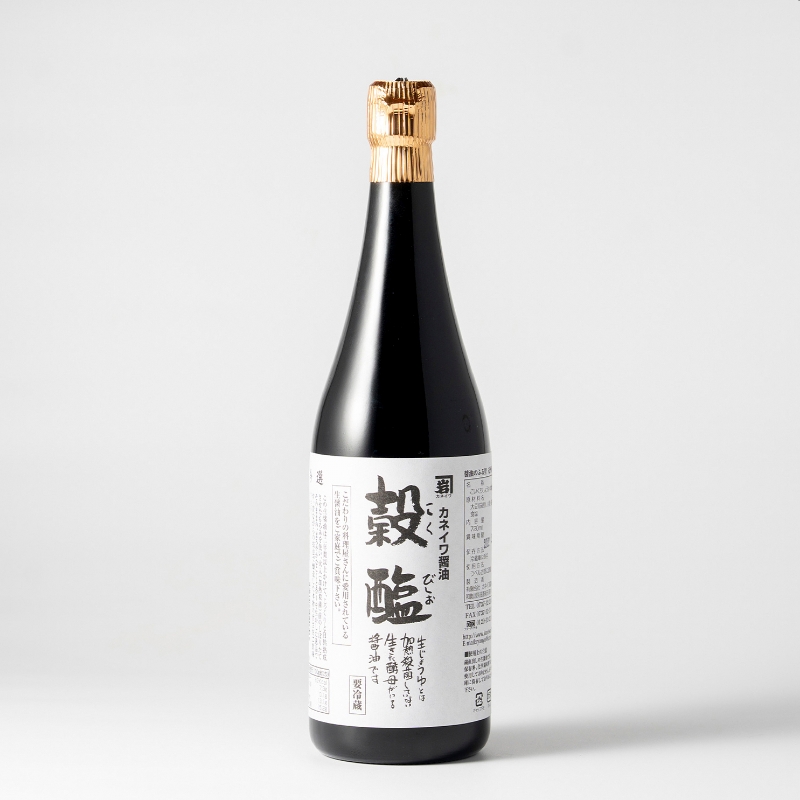 穀醢