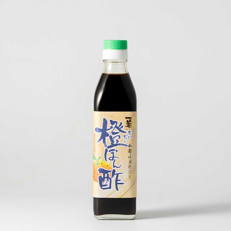 橙ぽん酢