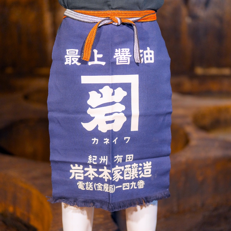 前掛け
