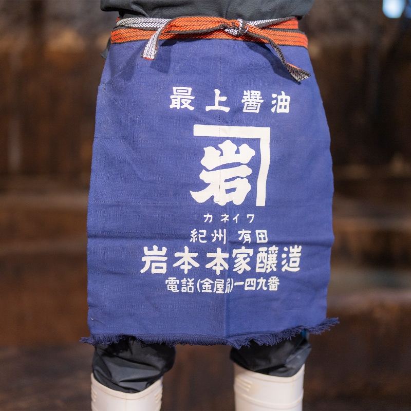 前掛け