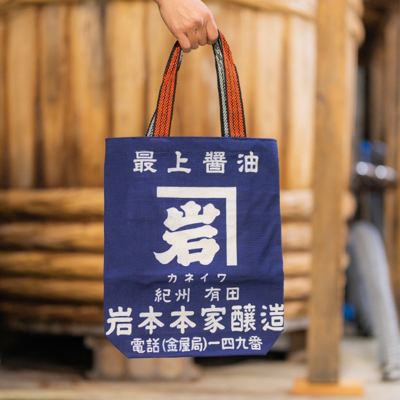 エコバッグ　小