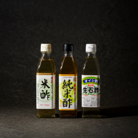 お酢