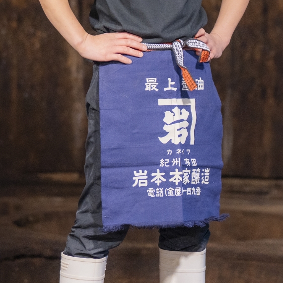 カネイワグッズ
